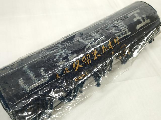 平和屋本店●極上 重要無形文化財技術保持者 森山虎雄製 久留米絣 綿 反物 着尺 天然藍染 花唐草 証紙付き 逸品 未使用 DZAA11574kh6