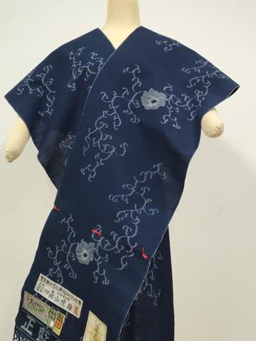 平和屋本店●極上 重要無形文化財技術保持者 森山虎雄製 久留米絣 綿 反物 着尺 天然藍染 花唐草 証紙付き 逸品 未使用 DZAA11574kh6