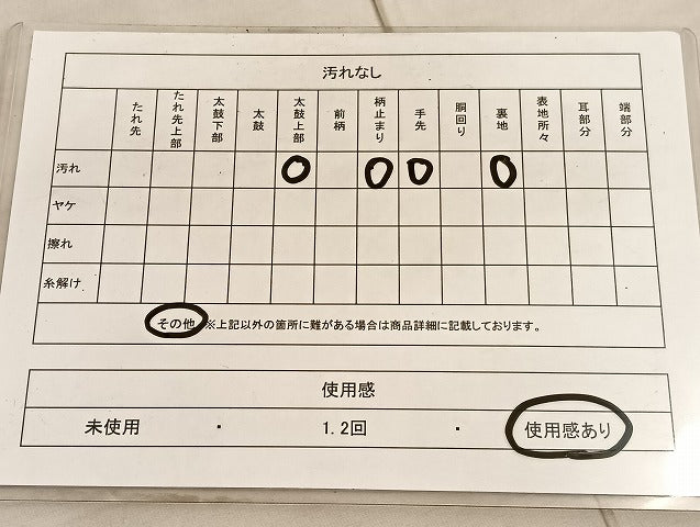 平和屋着物◎六通柄 本袋帯 唐織 御所解文 金銀糸 正絹 逸品 BAAV9563hv