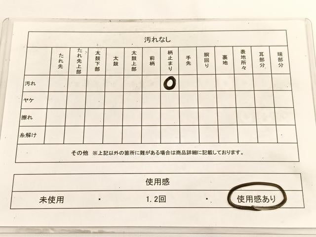 平和屋着物◎900織特選佐賀錦　六通柄袋帯　御所車花文　金銀糸　正絹　逸品　BAAV8902hv