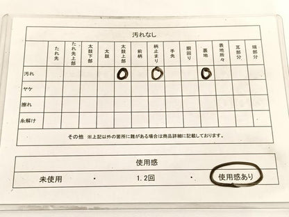 平和屋着物◎六通柄袋帯 唐織 御所車花文 金銀糸 正絹 逸品 BAAV8896hv