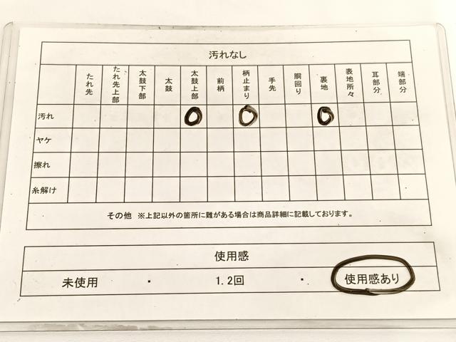 平和屋着物◎六通柄袋帯 唐織 御所車花文 金銀糸 正絹 逸品 BAAV8896hv