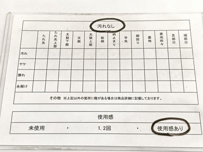 平和屋着物◎佐賀錦　両面　全通柄袋帯　鳳凰花文　銀糸　正絹　逸品　BAAV8903hv
