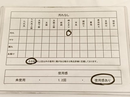 平和屋着物◎西陣　服部織物謹製　六通柄袋帯　こはく錦　飛鶴文　金糸　正絹　逸品　BAAV8895hv