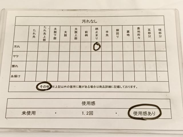 平和屋着物◎西陣　服部織物謹製　六通柄袋帯　こはく錦　飛鶴文　金糸　正絹　逸品　BAAV8895hv