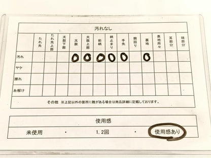 平和屋着物◎六通柄袋帯 唐織 色紙有職花文 金糸 正絹 逸品 BAAV8891hv