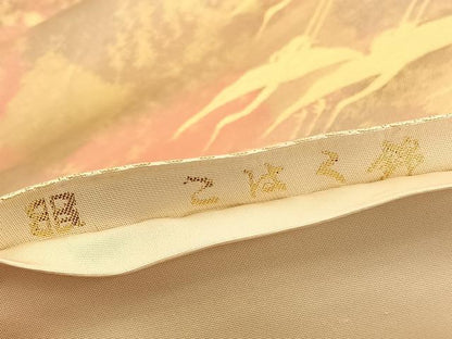 平和屋着物◎西陣　服部織物謹製　六通柄袋帯　こはく錦　飛鶴文　金糸　正絹　逸品　BAAV8895hv