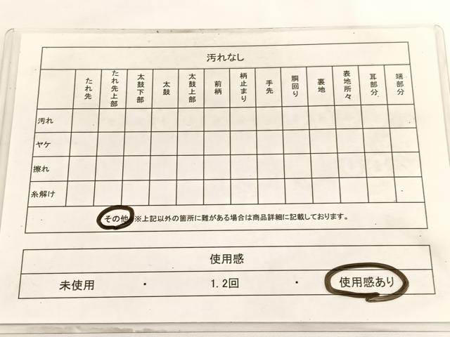 平和屋着物◎佐賀錦　六通柄袋帯　菱文様　金糸　正絹　逸品　BAAV8885hv