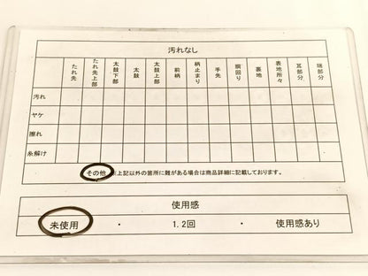 平和屋着物◎六通柄袋帯　孔雀　銀糸　正絹　逸品　BAAV8912hv