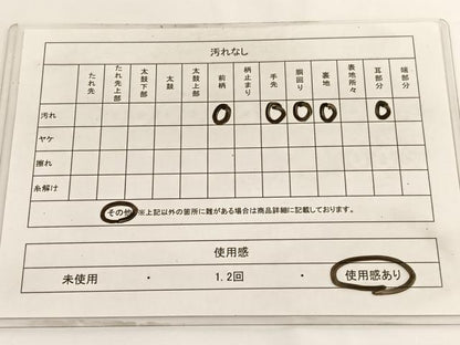 平和屋着物◎太鼓柄袋帯 綴れ 鳳凰枝垂れ花文 金銀糸 正絹 逸品 BAAV8882hv