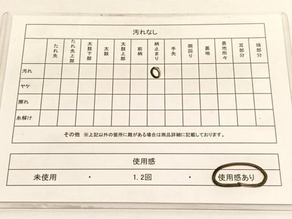 平和屋着物◎六通柄袋帯　遠山箔散らし花文　金銀糸　正絹　逸品　BAAV9412hv