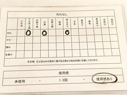 平和屋着物◎六通柄袋帯　唐織　菊　正絹　逸品　BAAV9415hv