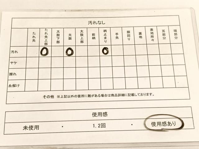 平和屋着物◎六通柄袋帯　唐織　菊　正絹　逸品　BAAV9415hv