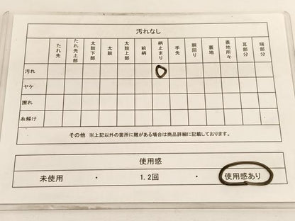 平和屋着物◎六通柄袋帯　枝葉文　金銀糸　引箔　正絹　逸品　BAAV9410hv