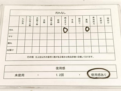 平和屋着物◎六通柄袋帯　唐織　立波有職花文　金銀糸　正絹　逸品　BAAV9409hv