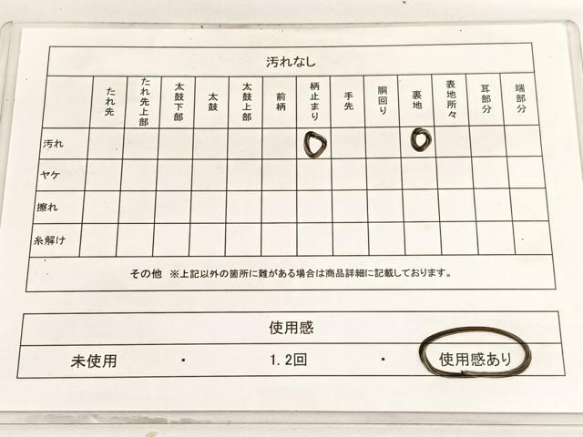 平和屋着物◎六通柄袋帯　唐織　立波有職花文　金銀糸　正絹　逸品　BAAV9409hv