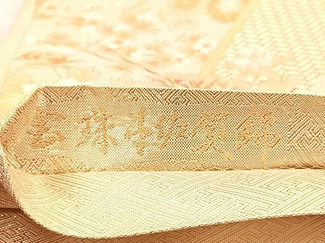 平和屋着物◎宝珠本佐賀錦　六通柄袋帯　尾長鳥籬花文　金糸　正絹　逸品　BAAV9480hv