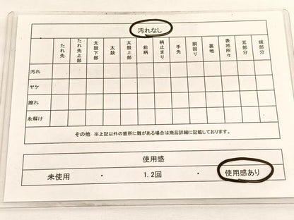 平和屋着物◎宝珠本佐賀錦　六通柄袋帯　尾長鳥籬花文　金糸　正絹　逸品　BAAV9480hv