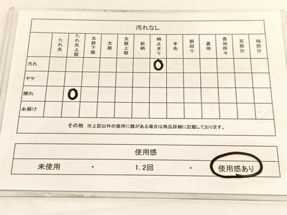 平和屋着物◎六通柄袋帯　舞蝶文　金銀糸　正絹　逸品　BAAV9463hv