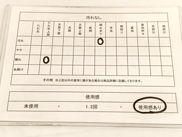 平和屋着物◎六通柄袋帯　舞蝶文　金銀糸　正絹　逸品　BAAV9463hv