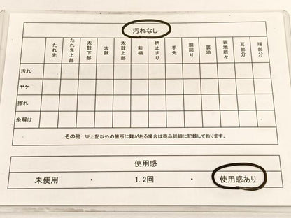 平和屋着物◎六通柄袋帯　唐織　鳳凰　金糸　正絹　逸品　BAAV9449hv