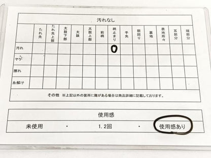 平和屋着物◎六通柄袋帯　斜線文　金糸　引箔　正絹　逸品　BAAV9447hv