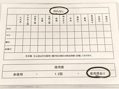平和屋着物◎西陣 六通柄袋帯 唐織 地紙双鶴花文 銀糸 正絹 逸品 BAAV9496hv