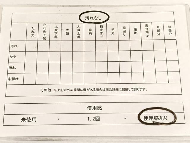 平和屋着物◎西陣 六通柄袋帯 唐織 地紙双鶴花文 銀糸 正絹 逸品 BAAV9496hv