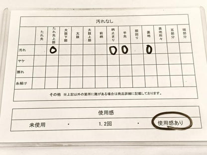 平和屋着物◎六通柄袋帯　立波文　金銀糸　正絹　逸品　BAAV9511hv