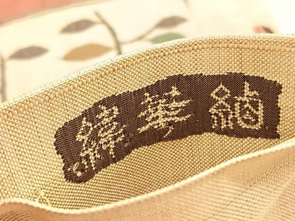 平和屋着物◎六通柄袋帯 緯華紬 尾長鳥枝葉文 正絹 逸品 BAAV9544hv