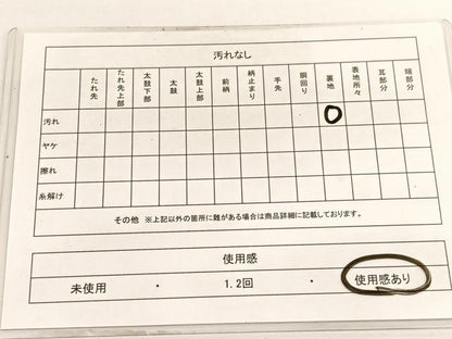 平和屋着物◎六通柄袋帯 唐織 格天井花文 金糸 正絹 逸品 BAAV9499hv