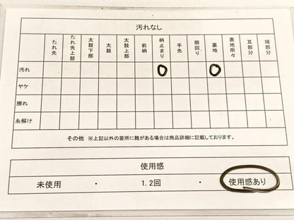 平和屋着物◎六通柄　本袋帯　唐織　衣装美織　更紗花丸文　金糸　正絹　逸品　BAAV9503hv
