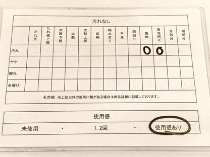 平和屋着物◎六通柄袋帯　唐織　枝花文　金銀糸　正絹　逸品　BAAV9509hv