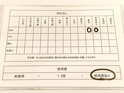 平和屋着物◎西陣　服部織物謹製　六通柄袋帯　こはく錦　更紗花文　銀糸　正絹　逸品　BAAV9497hv