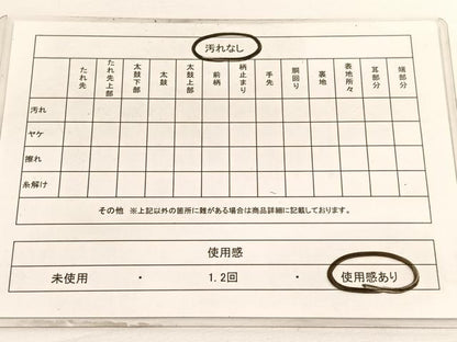 平和屋着物◎六通柄袋帯　立波切嵌花文　金銀糸　正絹　逸品　BAAV9514hv