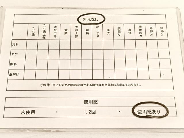平和屋着物◎六通柄袋帯　立波切嵌花文　金銀糸　正絹　逸品　BAAV9514hv