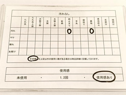平和屋着物◎六通柄袋帯 唐織 孔雀 金銀糸 正絹 逸品 BAAV9486hv