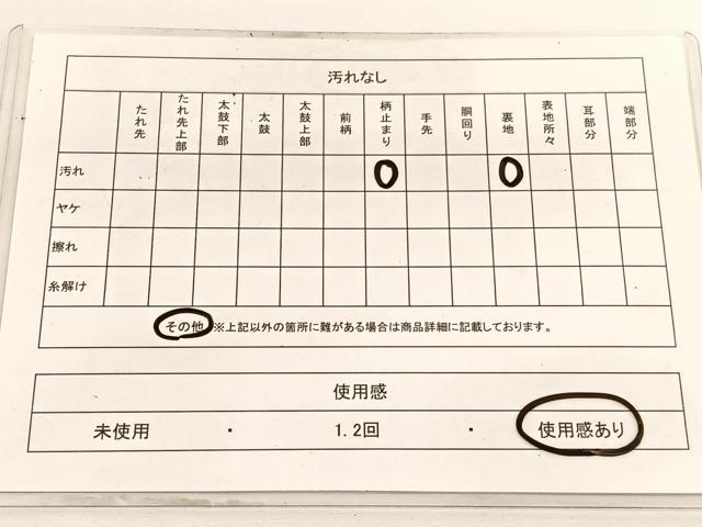 平和屋着物◎六通柄袋帯 唐織 孔雀 金銀糸 正絹 逸品 BAAV9486hv