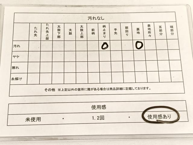平和屋着物◎六通柄袋帯　立波文　金銀糸　引箔　正絹　逸品　BAAV9500hv