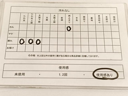 平和屋着物◎六通柄袋帯 唐織 飛鶴浜松文 金糸 正絹 逸品 BAAV9524hv