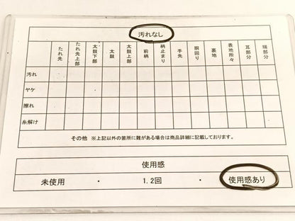 平和屋着物◎宝珠本佐賀錦　六通柄袋帯　九百錦　扇面御所車花蝶文　金糸　正絹　逸品　BAAV9492hv