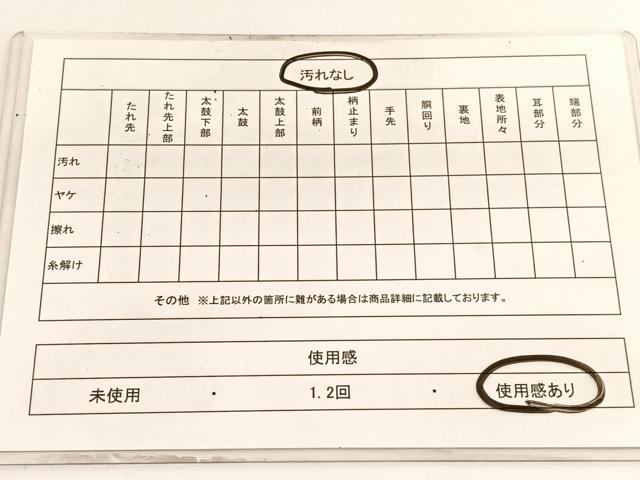 平和屋着物◎宝珠本佐賀錦　六通柄袋帯　九百錦　扇面御所車花蝶文　金糸　正絹　逸品　BAAV9492hv