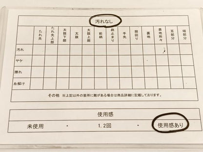 平和屋着物◎六通柄袋帯　京洛錦　花鳥文　金銀糸　二重引箔　正絹　逸品　BAAV9532hv