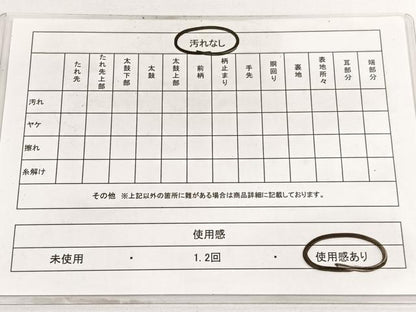 平和屋着物◎六通柄袋帯 扇面亀甲花文 金糸 正絹 逸品 BAAV9504hv