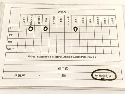 平和屋着物◎六通柄袋帯 唐織 笹竹文 銀糸 正絹 逸品 BAAV9498hv