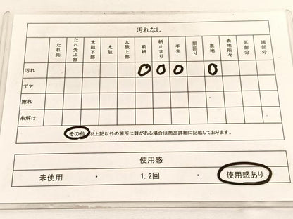 平和屋着物◎六通柄袋帯　唐織　松竹梅　檜垣花唐草文　金銀糸　正絹　逸品　BAAV9598hv