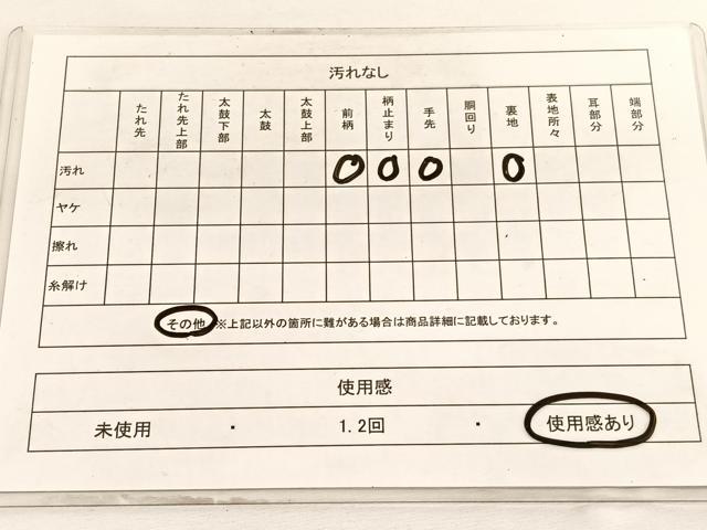 平和屋着物◎六通柄袋帯　唐織　松竹梅　檜垣花唐草文　金銀糸　正絹　逸品　BAAV9598hv