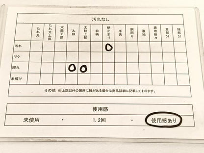 平和屋着物◎六通柄袋帯　唐織　飛鶴文　金銀糸　正絹　逸品　BAAV9603hv