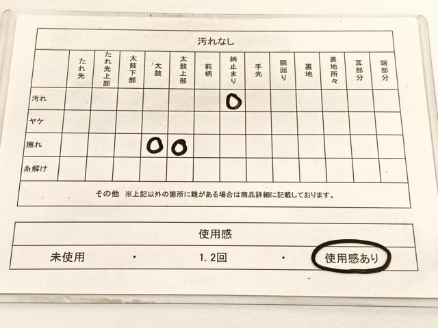 平和屋着物◎六通柄袋帯　唐織　飛鶴文　金銀糸　正絹　逸品　BAAV9603hv