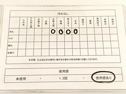 平和屋着物◎六通柄袋帯 唐織 舞蝶花籠文 金糸 正絹 逸品 BAAV9580hv